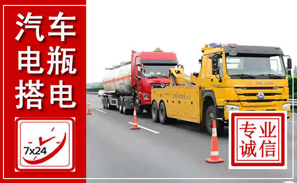治多吊车,汽车救援吊车电话