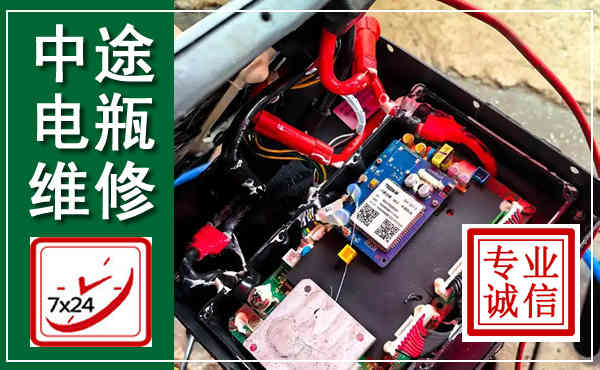 治多汽车换电瓶,附近电瓶维修救援电话