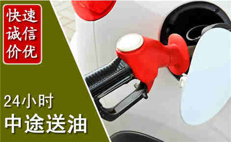 治多中途送油场景与案例