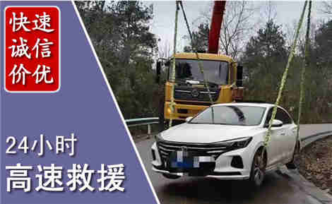 治多高速公路救援场景与案例