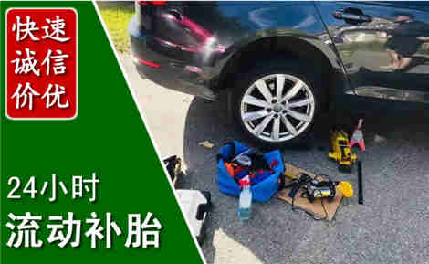 治多流动补胎场景与案例