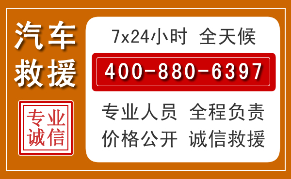 治多夏季多雨季节,新能源汽车救援的五大注意事项