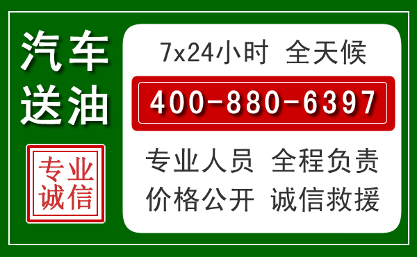 治多拖车救援发展新趋势：北斗导航系统加持下的拖车救援特点