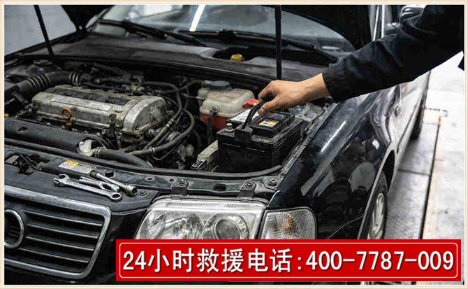 治多汽车搭电 治多汽车搭电